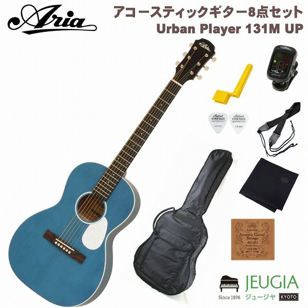 ARIA Urban Player 131M UP STCB アリア アコースティックギター アコギ ブルー【初心者セット】【アクセサリー付】 |  JEUGIA