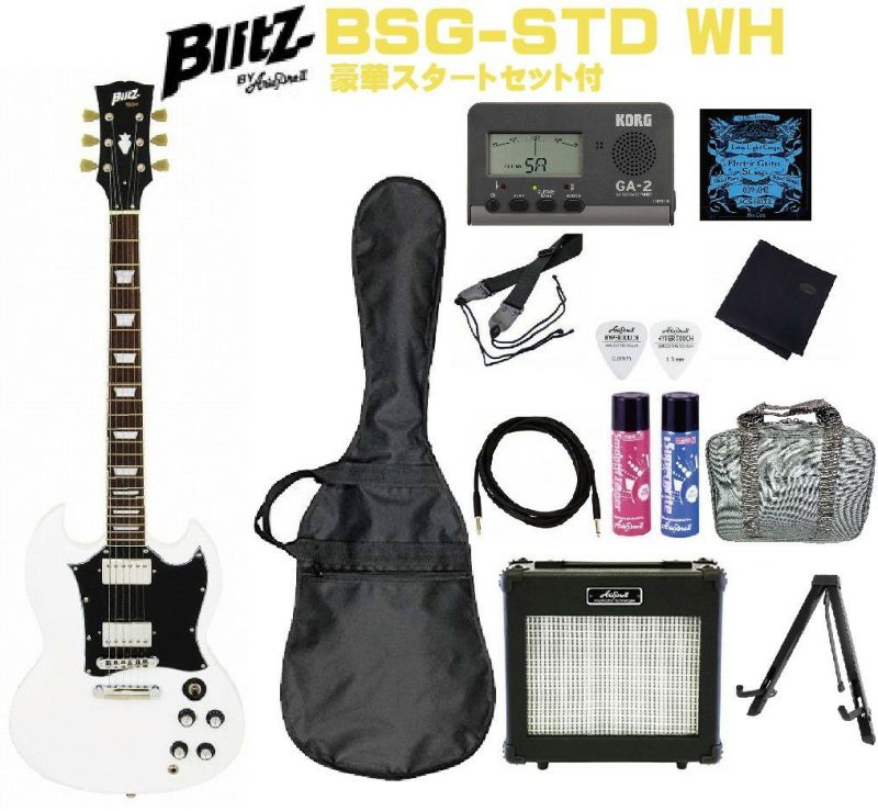 BLITZ by ARIA BSG-STD WH SETアリアプロ エレキギター ブリッツ エレキギター セット ホワイト 【Guitar SET】  | JEUGIA