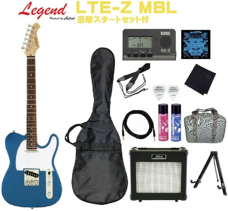 Legend LTE-Z MBL Metallic Blue SET レジェンド エレキギター テレキャスター メタリックブルー セット |  JEUGIA