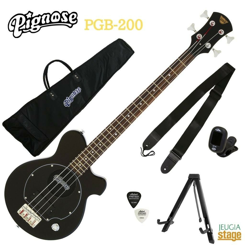 Pignose PGB-200 BK Blackピグノーズ エレキベース アンプ内蔵ベース 