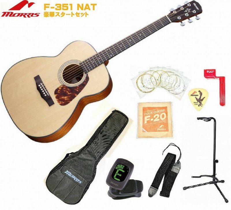 Morris F-351 I NAT Natural PERFORMERS EDITIONモーリス アコースティックギター ナチュラル 【Guitar  SET】 | JEUGIA