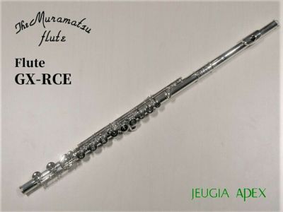 MURAMATSU GX-RCEムラマツ フルート【Wind instrument】※こちらの商品