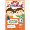 まいぴあのおんがくかーど【商品番号：GTP01096744】