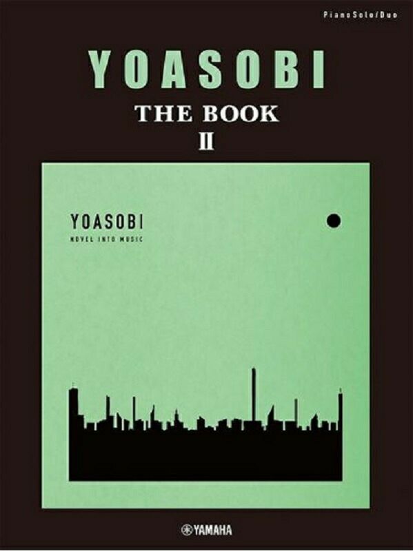 ピアノソロ・連弾YOASOBI／THEBOOK2【ヤマハ出版】