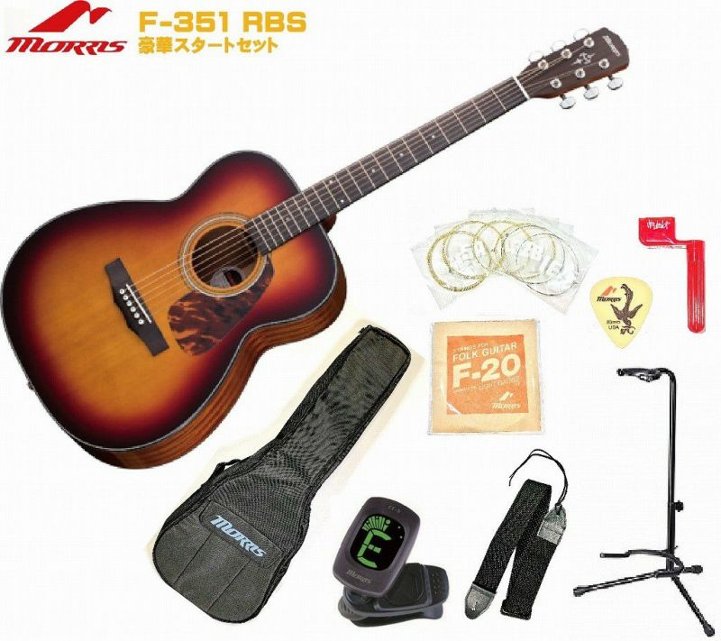 Morris F-351 I RBS Red brown Sunburst PERFORMERS EDITIONモーリス アコースティックギター  レッドブラウンサンバースト 【Guitar SET】※こちらの商品はお取り寄せとなります。在庫確認後ご連絡します。 | JEUGIA