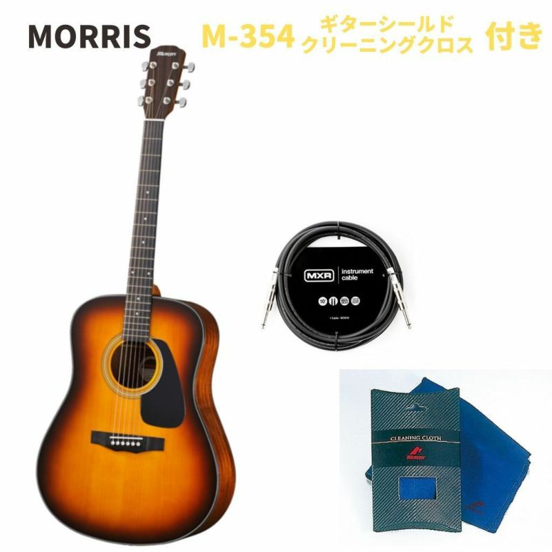 MORRISM-354TSモーリスアコースティックギターF・Mシリーズエレアコタバコサンバースト