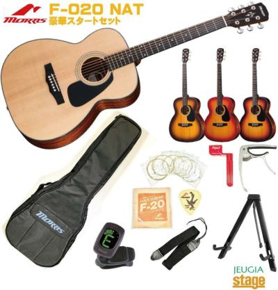 Morris F-020NAT アコースティックギター Morris アコースティックギター F-020 NAT(クリップチューナー