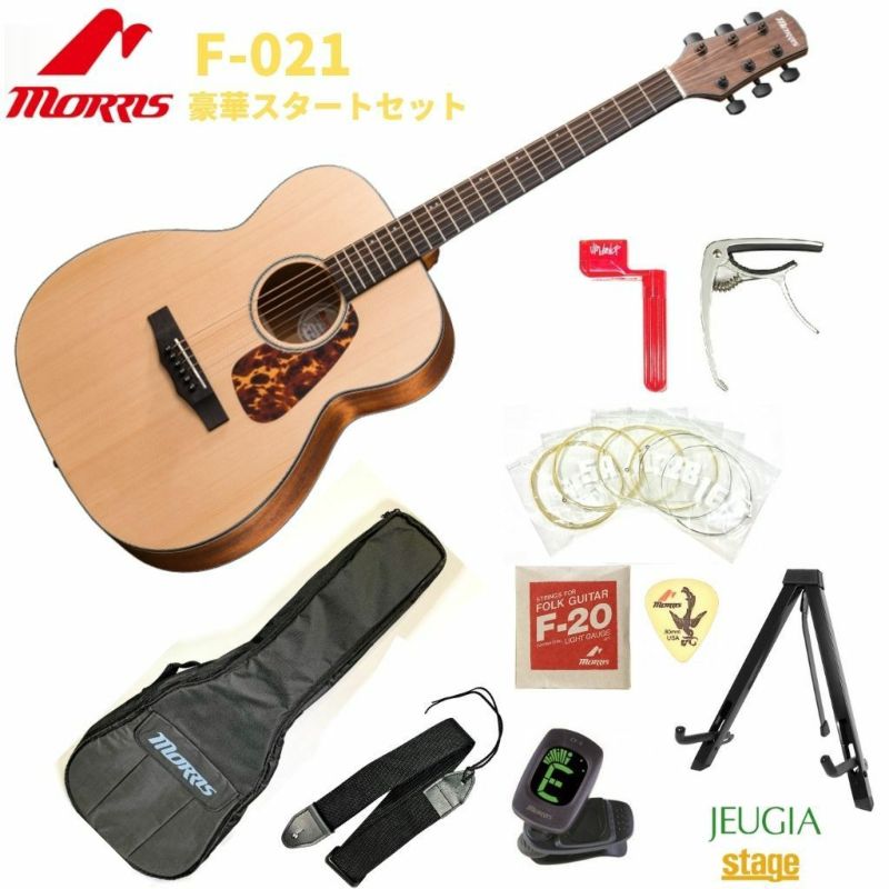 Morris F-021 NAT Natural PERFORMERS EDITIONモーリス