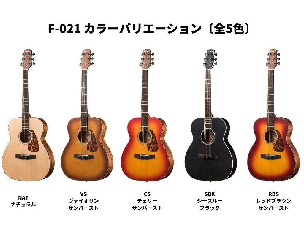 MorrisF-021VSViolinSunburstPERFORMERSEDITIONモーリスアコースティックギターヴァイオリンサンバースト