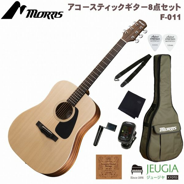 MORRIS M-011 NAT SETモーリス アコースティックギター アコギ ナチュラル【初心者セット】【アクセサリー付】 | JEUGIA