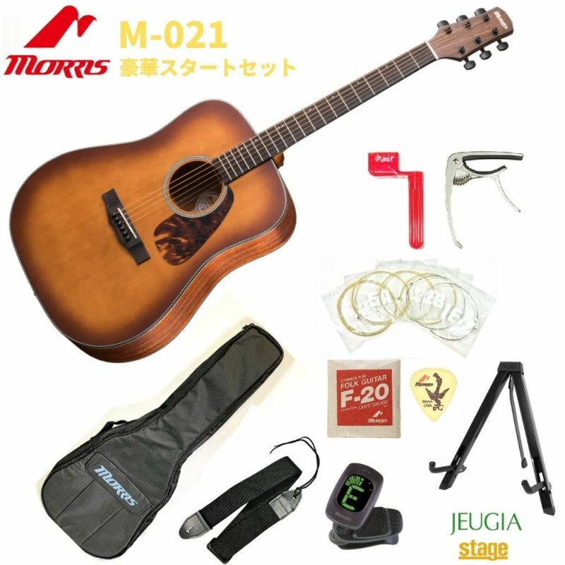 Morris M-021 VS Violin Sunburst PERFORMERS EDITIONモーリス