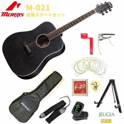 Morris M-021 SBK See through Black PERFORMERS EDITIONモーリス