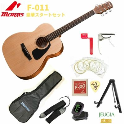 Morris F-011 NAT Natural PERFORMERS EDITIONモーリス