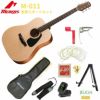 MorrisM-011NATNaturalPERFORMERSEDITIONモーリスアコースティックギターナチュラル
