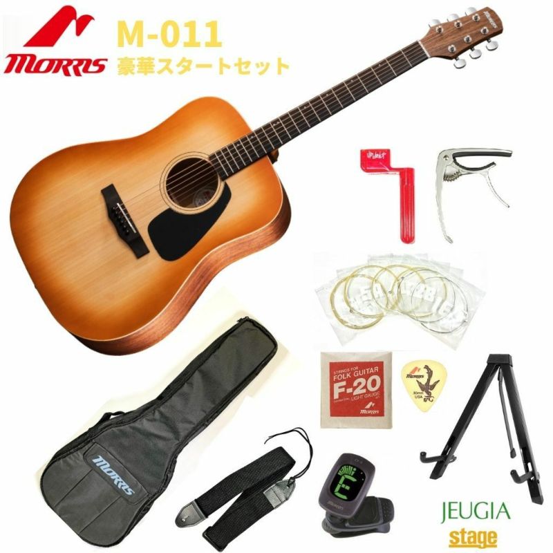 Morris M-011 HS Honey Sunburst PERFORMERS EDITIONモーリス アコースティックギター ハニーサンバースト  【Guitar SET】 | JEUGIA