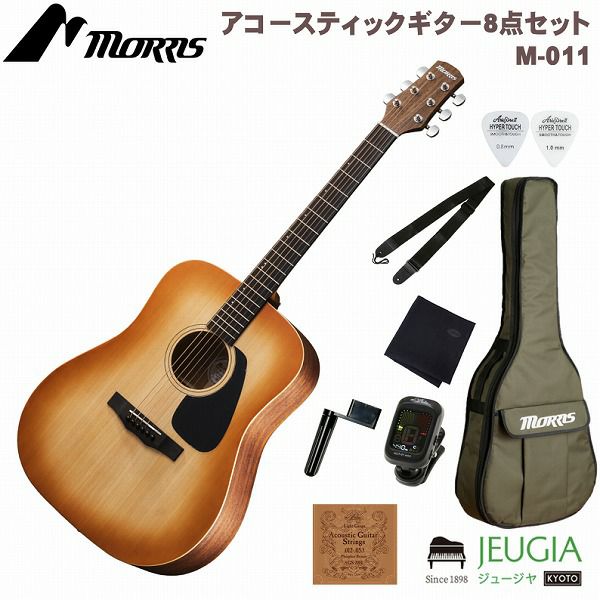 MORRIS(モーリス) M-011 HS アコースティックギター