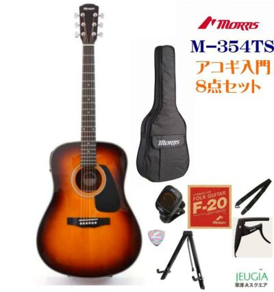 Morris F-351 I RBS Red brown Sunburst PERFORMERS EDITIONモーリス 