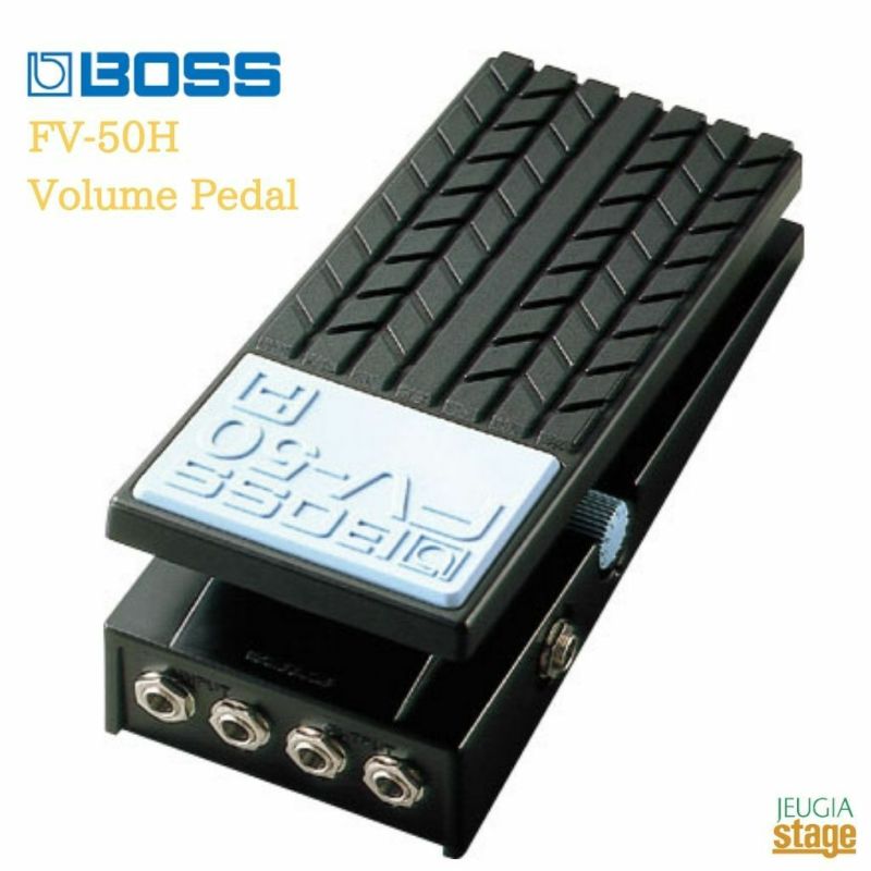 Boss Volume Pedal FV-50Hボス ボリュームペダル | JEUGIA