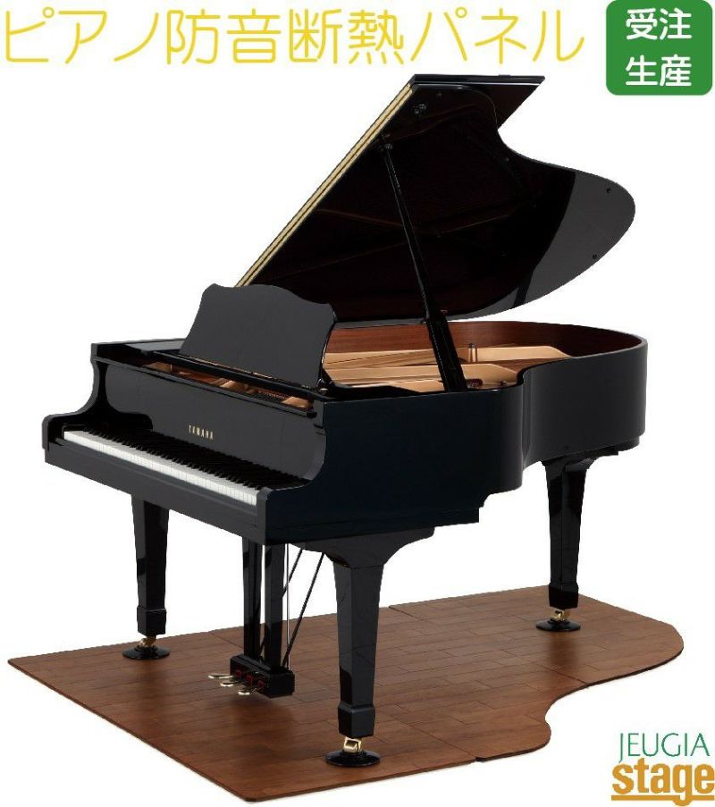 グランドピアノ用 防音/地震対策/耐震インシュレーター 吉澤 スーパー