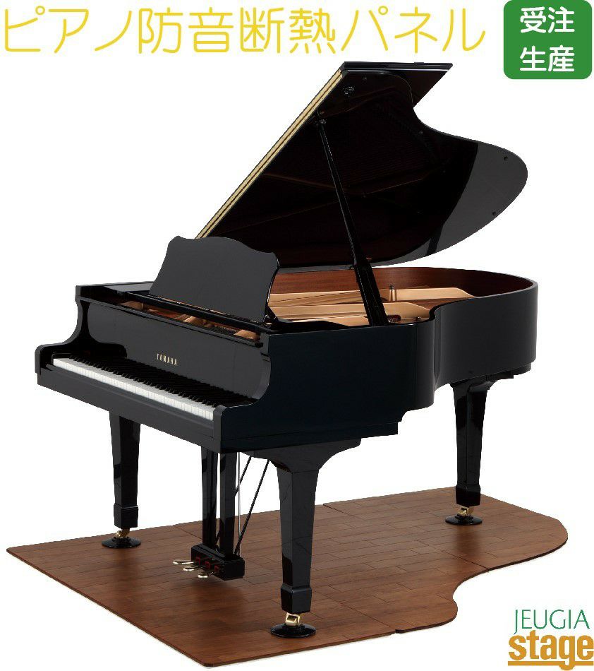 再値下げ すばらしい ITOMASAグランドピアノ防音パネル しずかね