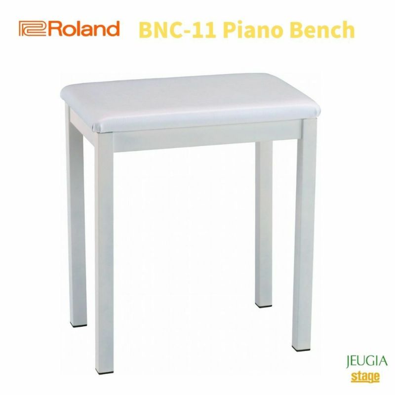 RolandBNC-11-WHPianoBenchWhiteローランドホワイトキーボードベンチピアノ椅子