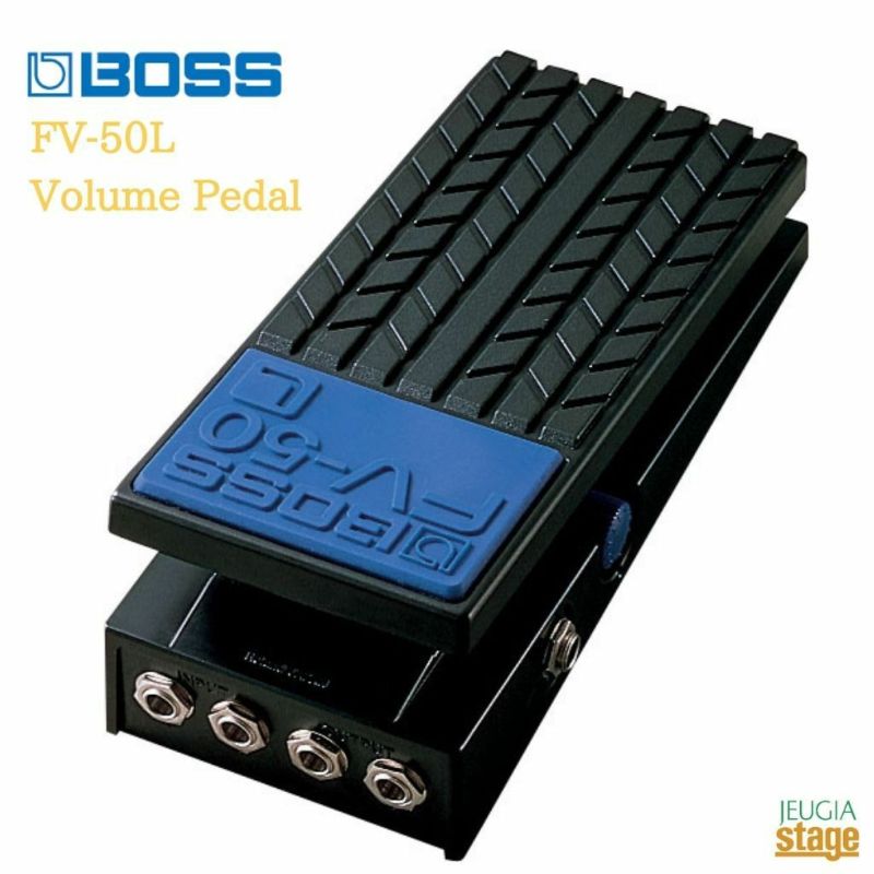 BossVolumePedalFV-50Lボスボリュームペダル