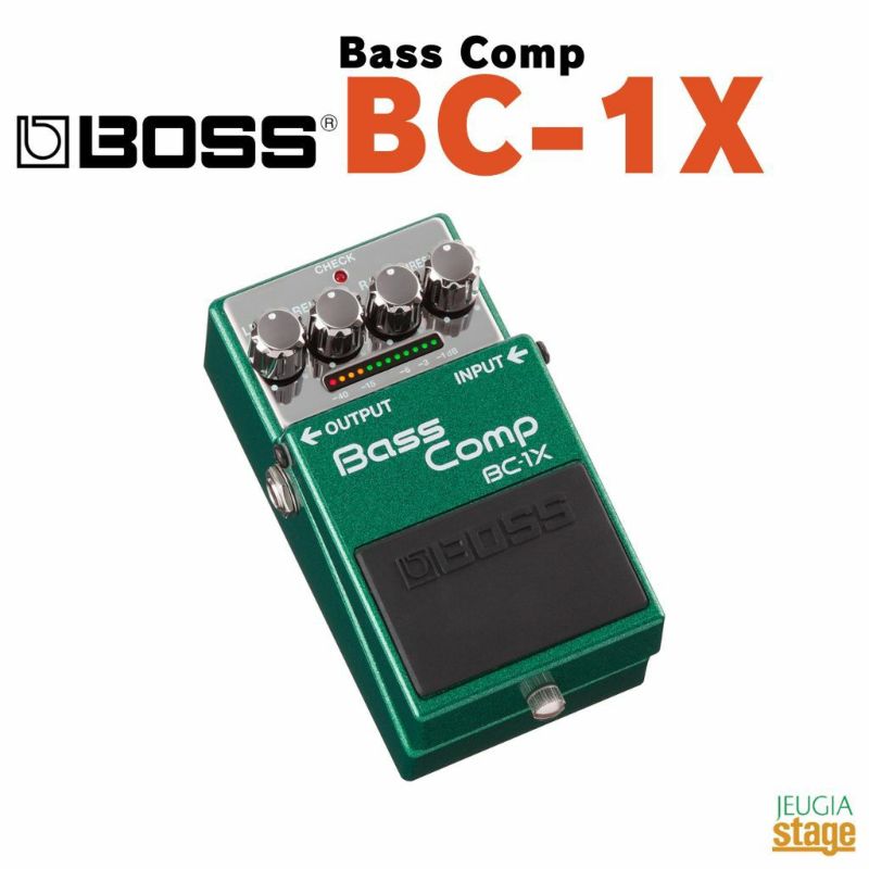 Boss BC-1X＜ボス ベース マルチバンド コンプレッサー＞※こちらの商品はお取り寄せとなります。在庫確認後ご連絡します。 | JEUGIA