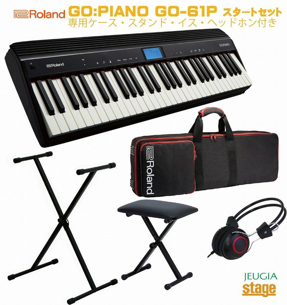 Roland GO:PIANO GO-61P セット【専用キャリングバッグCB-GO61  