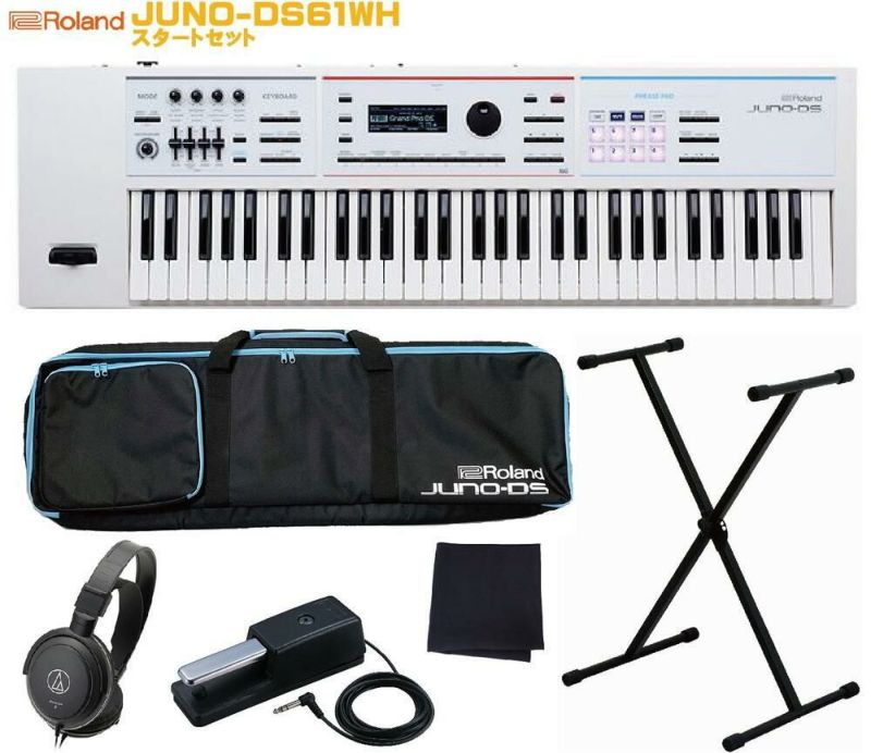 Roland JUNO-DS61WH Synthesizer セットローランド シンセサイザー 