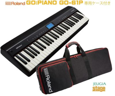 Roland GO:PIANO GO-61P 専用ケースCB-GO61付きセット