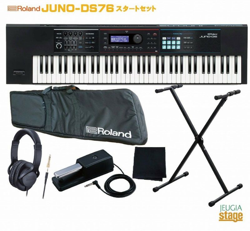 Roland JUNO-DS76 Synthesizerローランド シンセサイザー  ブラック【専用ケース・X型スタンド・ペダル・ヘッドホン・お手入れクロス付き】 【【【Keyboard SET】  【Synthesizer】※こちらの商品はお取り寄せとなります。在庫確認後ご連絡します。 |