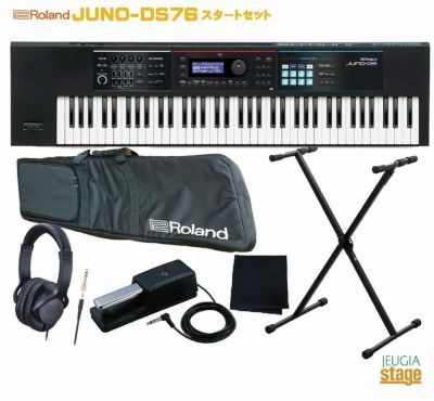 Roland JUNO-DS76 Synthesizerローランド シンセサイザー  ブラック【専用ケース・X型スタンド・ペダル・ヘッドホン・お手入れクロス付き】 【【【Keyboard SET】 【Synthesizer】,  ※こちらの商品はお取り寄せとなります。在庫確認後ご連絡します。