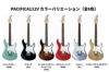 YAMAHAPACIFICA112VSOBヤマハエレキギターパシフィカPACシリーズソニックブルー【店頭受取対応商品】