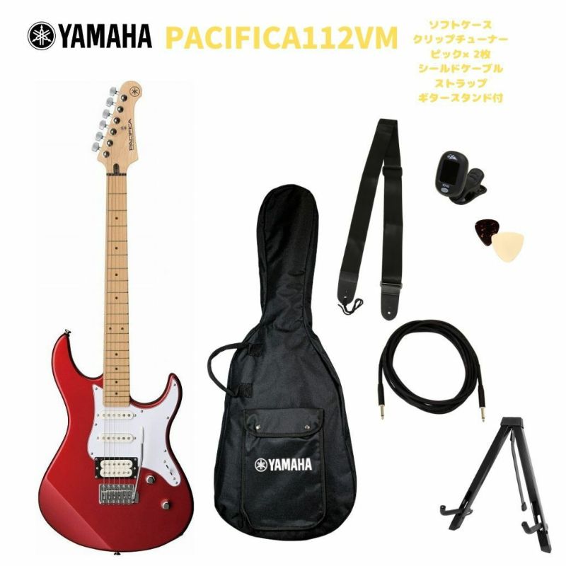 YAMAHA PACIFICA112VM RMヤマハ エレキギター パシフィカ PACシリーズ レッドメタリック【Stage- Guitar SET】  | JEUGIA
