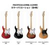 YAMAHAPACIFICA112VMRMヤマハエレキギターパシフィカPACシリーズレッドメタリック【店頭受取対応商品】