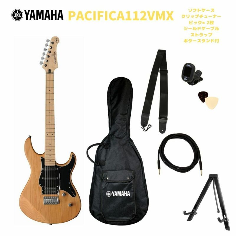 YAMAHA PACIFICA PAC-112VMX YNSヤマハ エレキギター パシフィカ PACシリーズ イエローナチュラルサテン 【Guitar  SET】 | JEUGIA