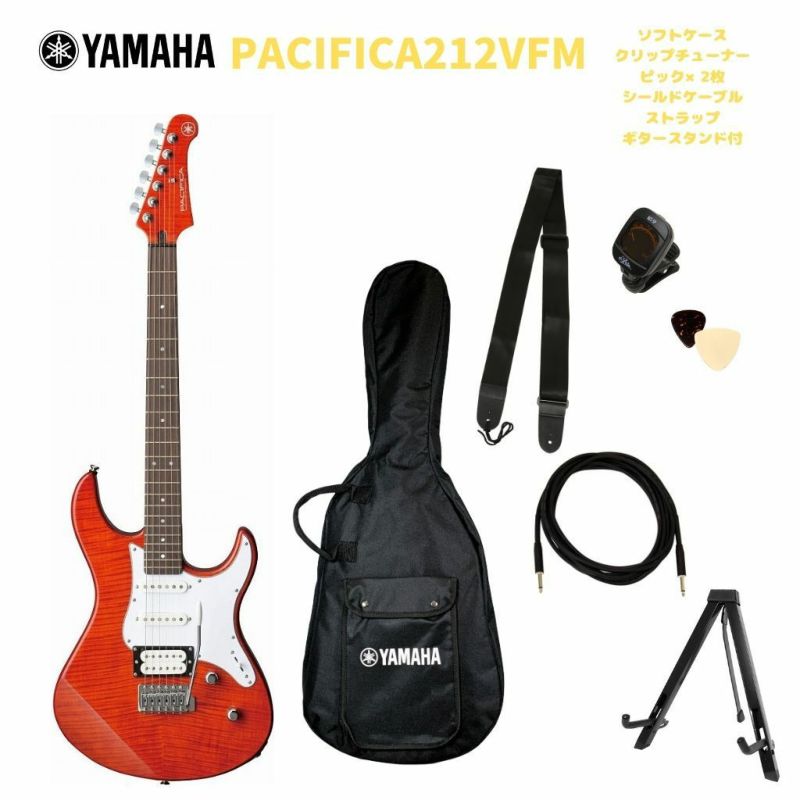 YAMAHA PACIFICA212VFM CMBヤマハ エレキギター パシフィカ PACシリーズ キャラメルブラウン【Stage- Guitar  SET】 | JEUGIA