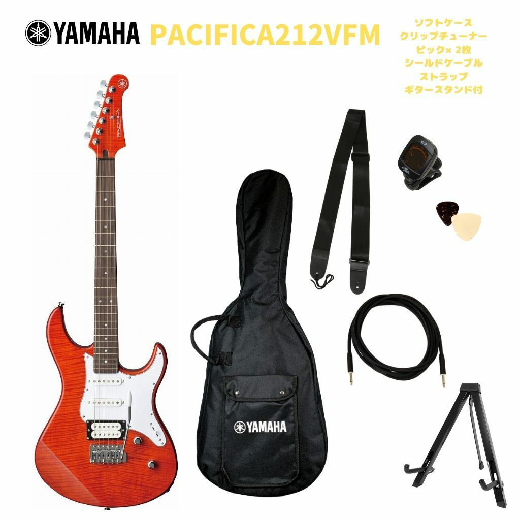 この商品はお取り寄せ品になります】YAMAHA PACIFICA212VFM TBSヤマハ 