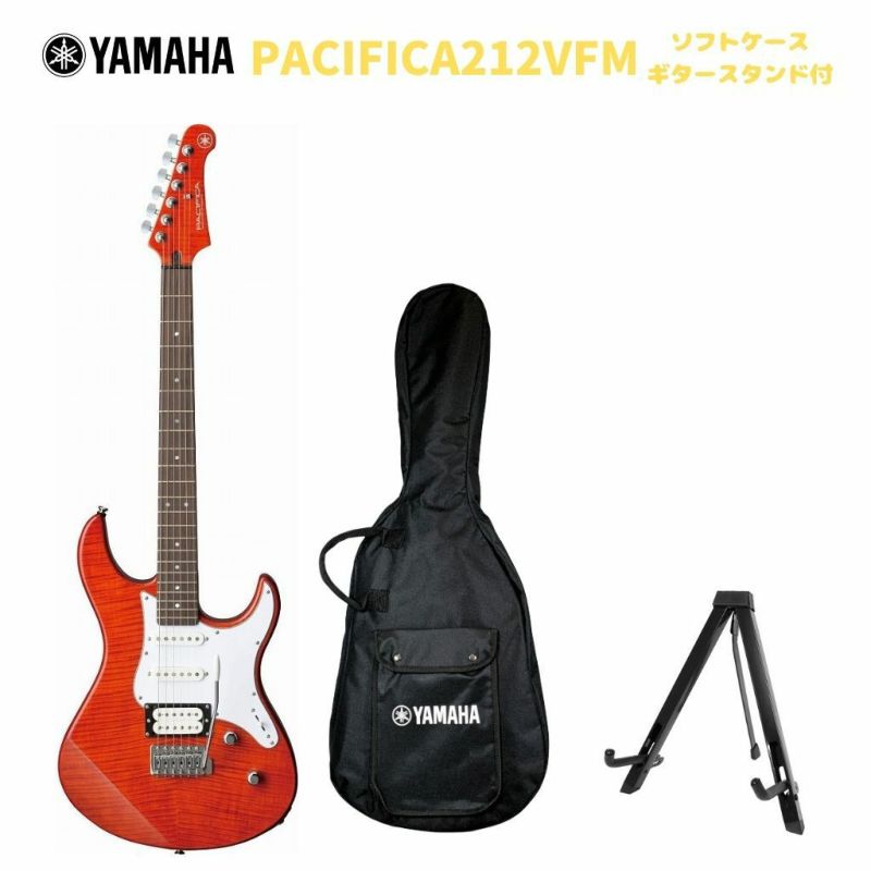 YAMAHAPACIFICA212VFMCMBヤマハエレキギターパシフィカPACシリーズキャラメルブラウン【店頭受取対応商品】