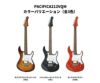 YAMAHAPACIFICA212VQMCMBヤマハエレキギターパシフィカPACシリーズキャラメルブラウン【店頭受取対応商品】