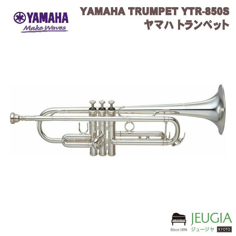 ポケットトランペット】J.Michael TR-400PSLマイケル ポケット