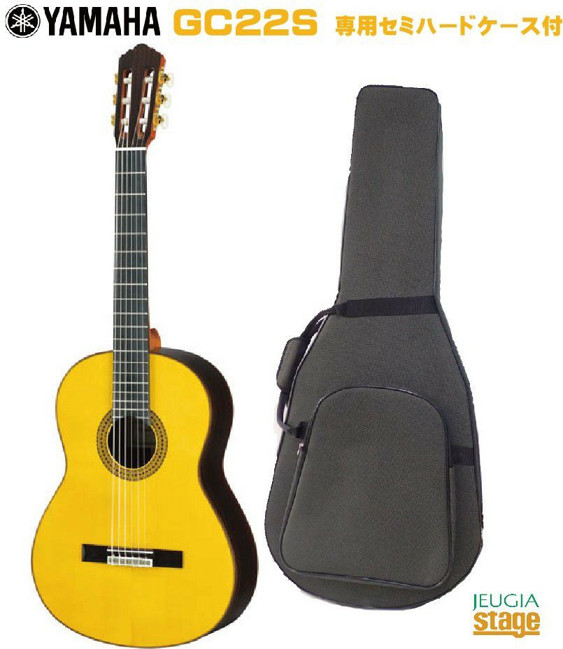 YAMAHA GRAND CONCERT GC22Sヤマハ クラシックギター グランド 