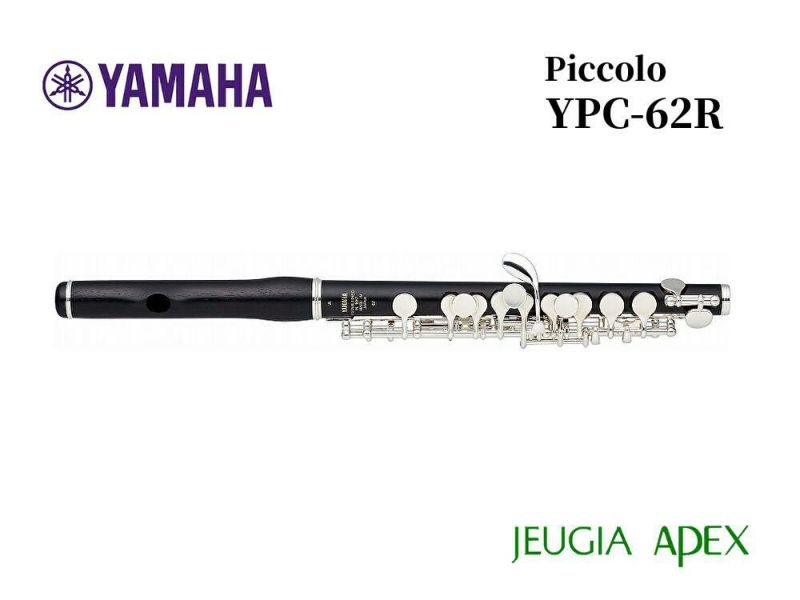 YAMAHA YPC-62R ヤマハ ピッコロ【Wind instrument】※こちらの商品はお取り寄せとなります。在庫確認後ご連絡します。 |  JEUGIA