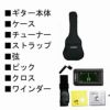 YAMAHAF620SETヤマハアコースティックギターアコギナチュラル【初心者セット】【アクセサリーセット】