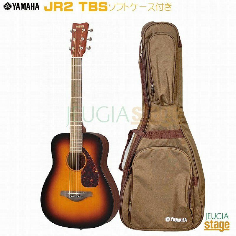 YAMAHA JR2 TBS ヤマハ アコースティックギター ミニギター タバコ