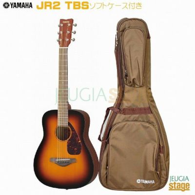 YAMAHA JR2 TBS ヤマハ アコースティックギター ミニギター タバコ