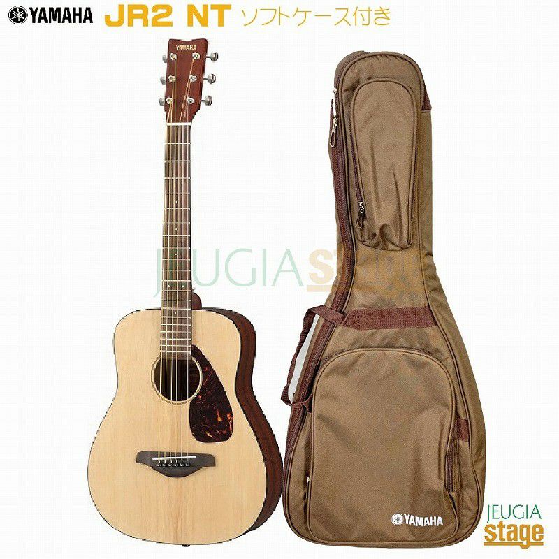 YAMAHAJR2NTヤマハアコースティックギターミニギターナチュラル