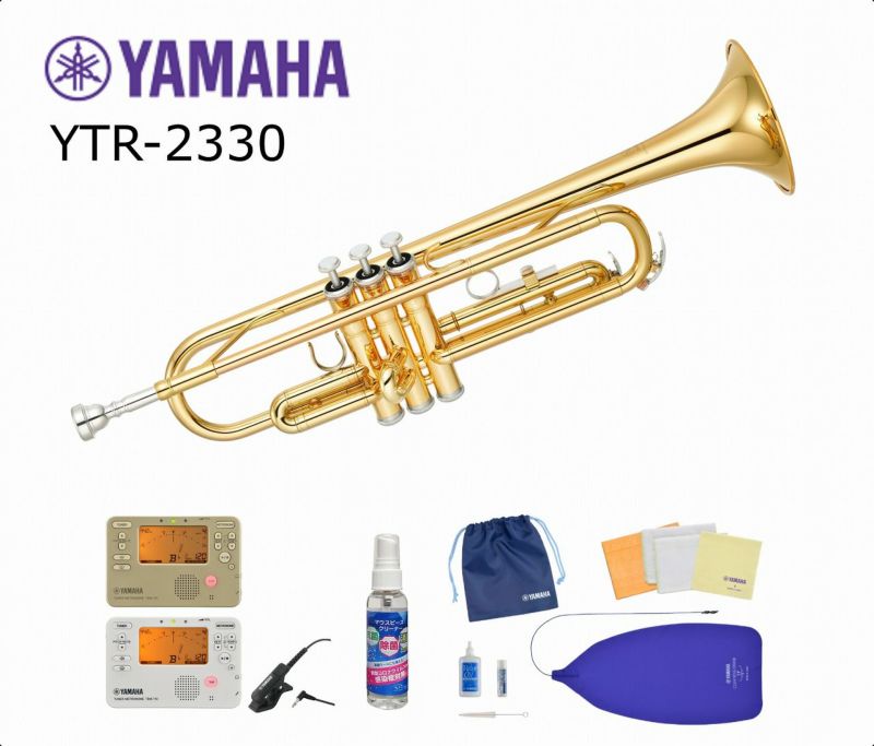 小物セット付き！】YAMAHA YTR-2330ヤマハ トランペット ラッカー