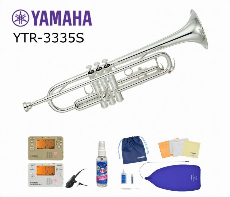 【小物セット付き！】YAMAHA YTR-3335Sヤマハ トランペット | JEUGIA