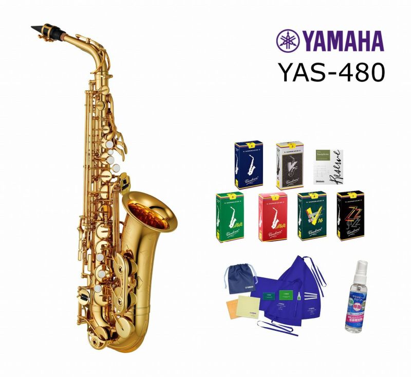 【小物セット付き！】YAMAHAALTOSAXOPHONEYAS-480ヤマハアルトサックス